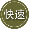 霞山区24小时道路救援