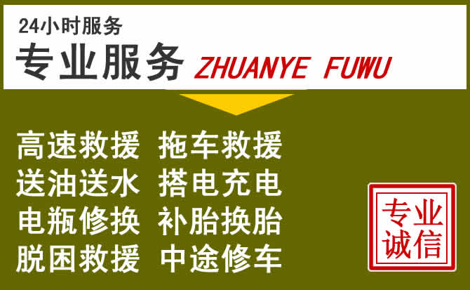 新能源汽车保有量攀升,霞山区道路救援行业未来发展新趋势解析