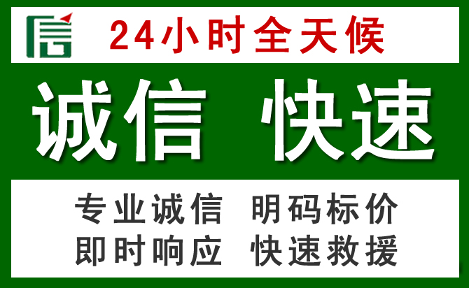 霞山区道路救援 霞山区汽车救援